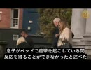 若いアスリートがCOVID-19ワクチン接種後、数日で重度の脳卒中で死亡