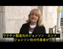 若いアスリートがCOVID-19ワクチン接種後、数日で重度の脳卒中で死亡