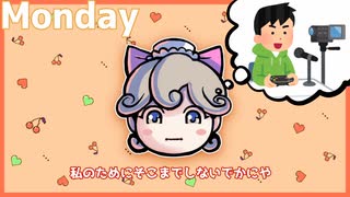 #51「ゲーム実況は漫才である」【ううたんのおはVラジオ】2024/01/29（月）