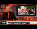 日本の医師や大学教授が立ち上がった