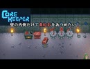 【Core Keeper】真紅石を壁の内側のみで入手する