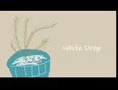 White Drop／歌愛ユキ＆KAITO