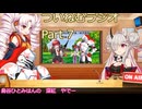 【ゆる企画】ついねむラジオ_第７回【深紅】