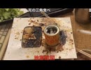 Googleから届いたまな板でステーキ焼いてみた（ハイボール）