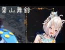 VTuberくしゃみまとめ Part265