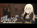 UFOキャッチャーの景品が可愛すぎる件..！【被虐のノエル】#05