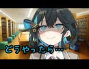 後輩のモカちゃんから唐突に束縛された件【ヤンデレ劇場】