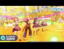 熱風 / 星乃一歌 × 花里みのり × 小豆沢こはね  × 天馬司 × 宵崎奏 × 初音ミク【3DMV】