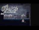 見よ、この慈愛に満ちた大悪魔を･･！【被虐のノエル】#08