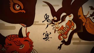 【和風】鬼ノ宴【Nayu】歌ってみました
