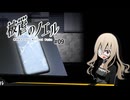 マメなタイプなんやなああああああ【被虐のノエル】#09