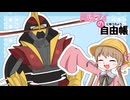 月読アイの自由帳 #4ページ目【ポケモンSV】