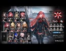 【アークナイツ】危機契約Battleplan#2 契約解放1段階目760点