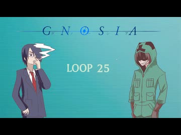 【グノーシア】肛門のタイムリミットを迎える前に議論に勝て＃23