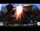 【GBO2】エヴァ板住人のバトオペ2【⓾】