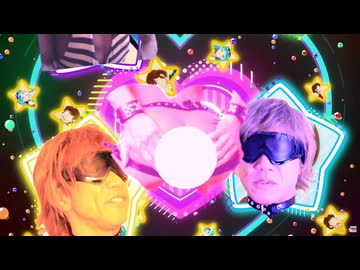 哀叫・ジャニ系・ランデヴ