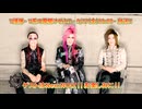 Neu:NOIZ【V援隊】第166回収録後ゲストコメント