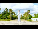 【のんちゅ】HORIZON  踊ってみた