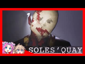 探偵の妹が音信不通の兄に呼ばれた埠頭は死体だらけで… ：SOLES’ QUAY【VOICEVOX実況 四国めたん 春日部つむぎ】【レトロ風ゲーム ボイボ実況】