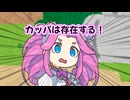 週刊ずんだもん【VOICEVOX】その１３３