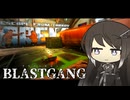 【EFT:A】5v5新モード「BLASTGANG」で爆弾解除です！【CoeFont実況】【タルコフ】