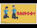 【鬼滅のMMD】テレキャスタービーボーイ