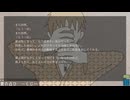 【フリーノベル】大正占術奇譚pert3　【実況プレイ】
