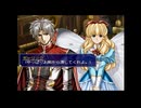 ラ○グリッサー信者による「グローランサーⅤ」実況プレイpart107