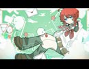 メランコリック【歌ってみた】