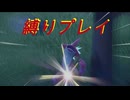 [ポケットモンスタースカーレット　縛りプレイパート22]ライバル戦がまさかの泥仕合