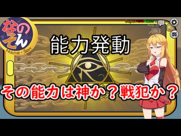 【Among Us なのそん】弦巻マキ、神か戦犯か#64【VOICEROID実況】