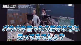 【しらかミーム】スバルがホロGTAで街の平和を守りつつ人間ドラマを目の当たりにする話【ホロライブ】