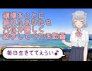 心が折れそうなときに六花が励ましてくれる動画
