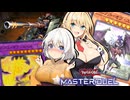 【遊戯王マスターデュエル】紡きずゆかマキ葵の絆のデュエルReturns＃102【VOICEROID実況】