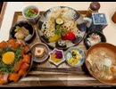 伏見町POPEYE ポパイ　メニュー写真　レビュー　おしゃれ　カフェ　レストラン　栄　名古屋　伏見駅　定食屋　インスタ映え　隠れ家　魚料理　和食　健康美容メニュー　朝食　モーニング　美術館　世界一