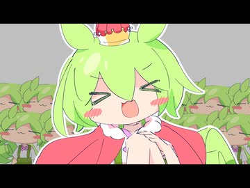 ずんだもん、増殖して王になる【ソフトウェアトーク劇場】