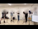 【演奏してみた】千変万華【木管五重奏】
