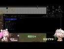 【Cataclysm dda】 ゾンビと漆黒とあーしちゃん 料理人編 10回目
