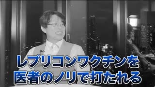 医療的暗殺