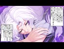 【ゆっくり実況】囚人王と昏紫の聖女part39