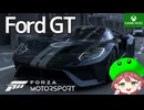 PART6【Forza Motorsport】報酬カーで魅せつけろ！Ford GTで行くぞ！！【Game Pass】