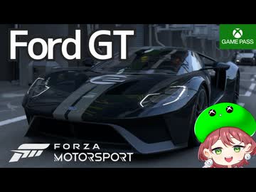 PART6【Forza Motorsport】報酬カーで魅せつけろ！Ford GTで行くぞ！！【Game Pass】
