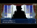 FGO古参マスターが懐かしみながらシナリオパートを実況プレイ　セイレム編 part6