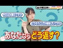 【第261回】にししのらじじ～西明日香のだいじなところ♡～【アーカイブ】