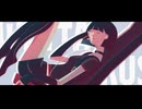 確信に変わった/重音テト