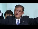 石破氏が自民党新総裁に　「未来を切り開くリーダーであってほしい」地元国会議員からは期待の声　有権者は「裏金問題を全て明らかに」福岡・佐賀