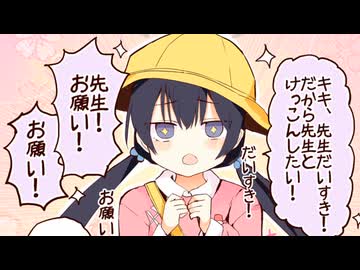 3分で分かるキサキの為に天井覚悟でガチャした末路