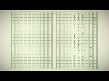 がっかりだよ。/花隈千冬【紫村クラリ】