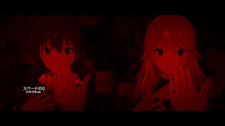【ミリシタMV】 スペードのQ ぴえぴえver. -美希･響-