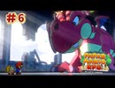 【実況】こんな誘惑ぜったいひっかかるって！#6